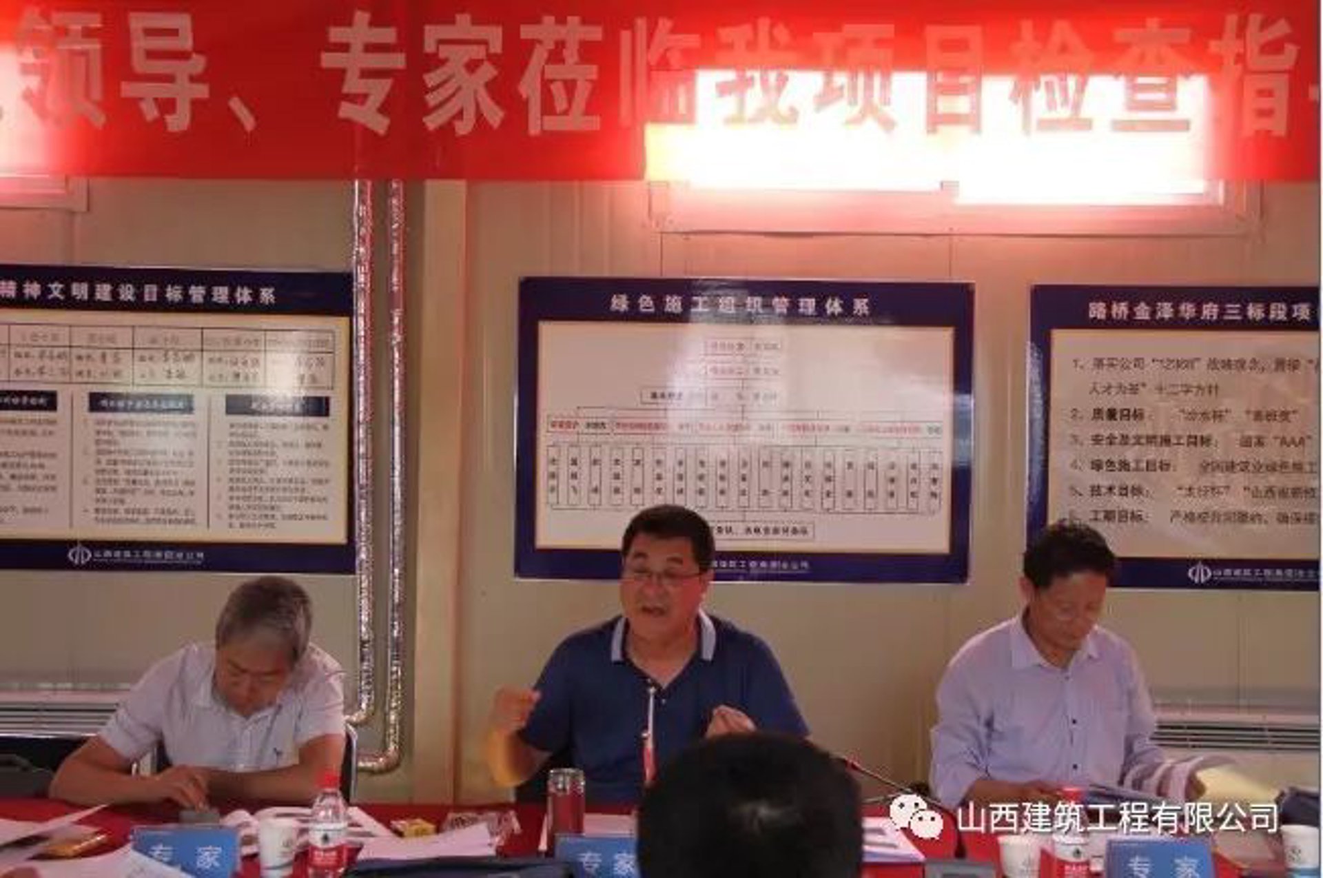 博瑞水电工程